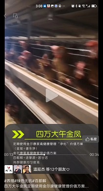 ����������ֻ��Ⱥ�������ȶȸߵ���������