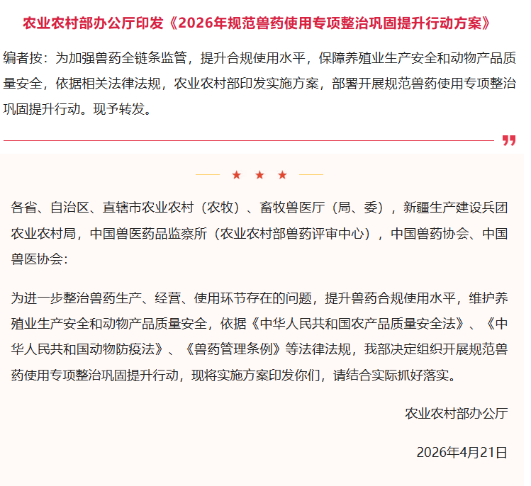 2026.4.25ũҵũ�岿������������1.png