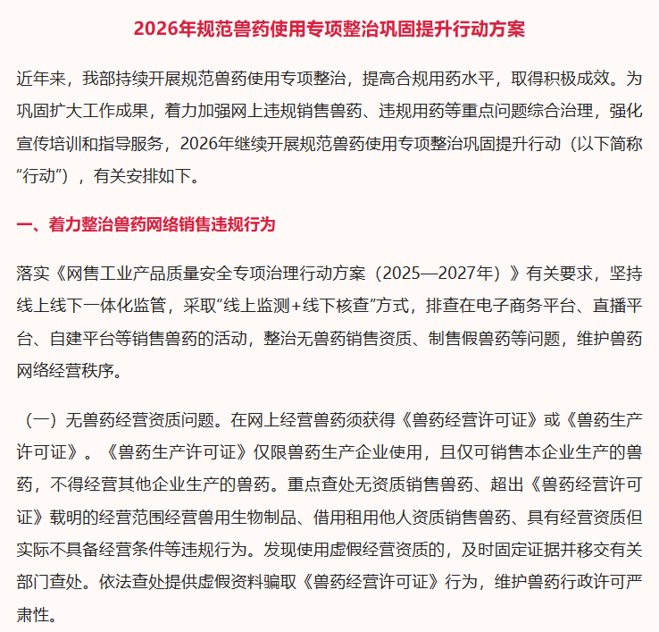 2026.4.25ũҵũ�岿������������2.png