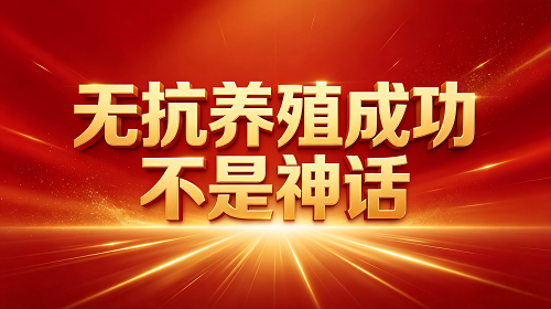 �޿���ֳ�ɹ� ������1 - 500.png