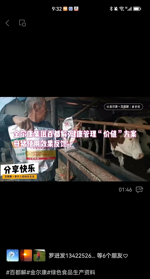 24-�ٶ�����ţ�ϵ�Ӧ��.jpg
