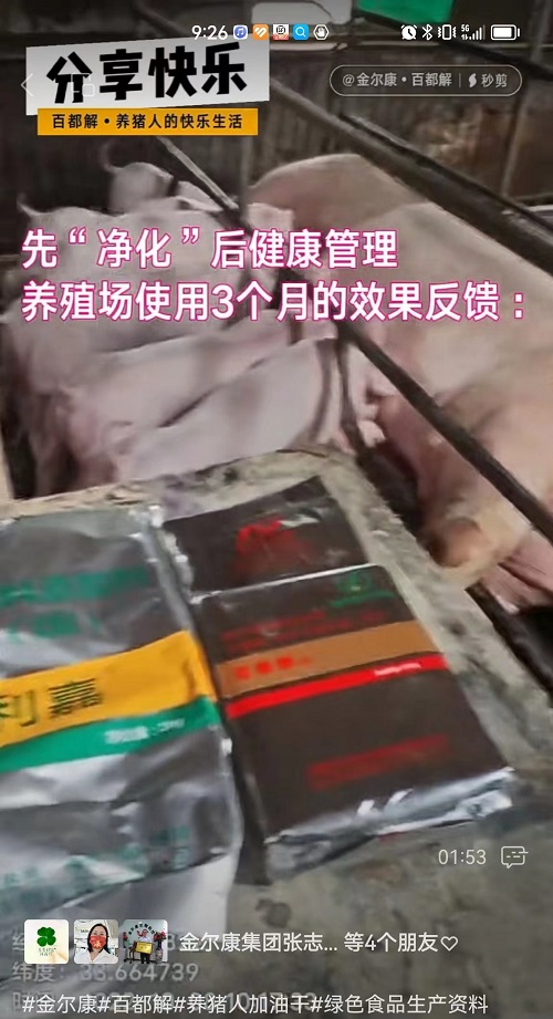 16-先净化后健康管理1.jpg